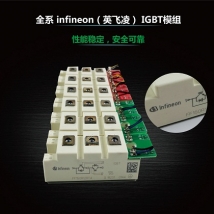 IGBT模組
